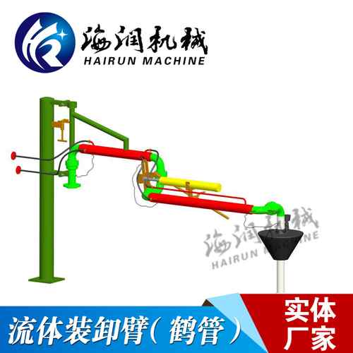 AL1402頂部裝（zhuāng）卸鶴管