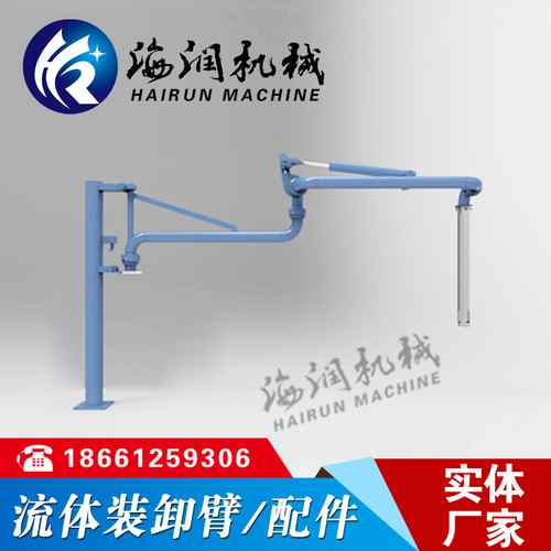 鶴（hè）管、內浮（fú）盤、輸油臂