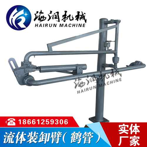 AL1402頂部裝車鶴管