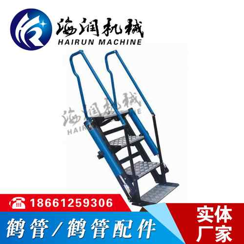 鶴管用活動（dòng）梯